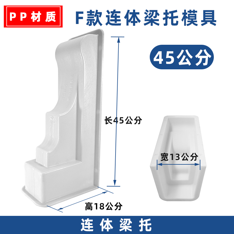F 45cm 긴 가정 장식 PP 소재