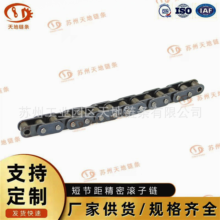 32B-2双排工业链条 2寸高精密滚子链条 传动链 链条厂家 滚子链