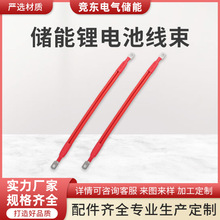 汽车蓄电池电瓶线束搭火线串联连接线6AWG16平方新能源端子电源线