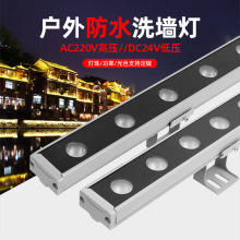 义美led洗墙灯户外防水24V18W24W高压暖黄别墅围墙条形投光灯带