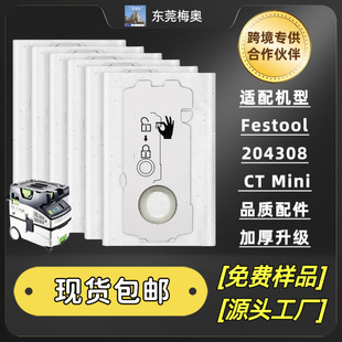 Suitable for Festool 204308/Ct Mini Dust Bag Non-Woven Bag Festool Vacuum Cleaner Accessories