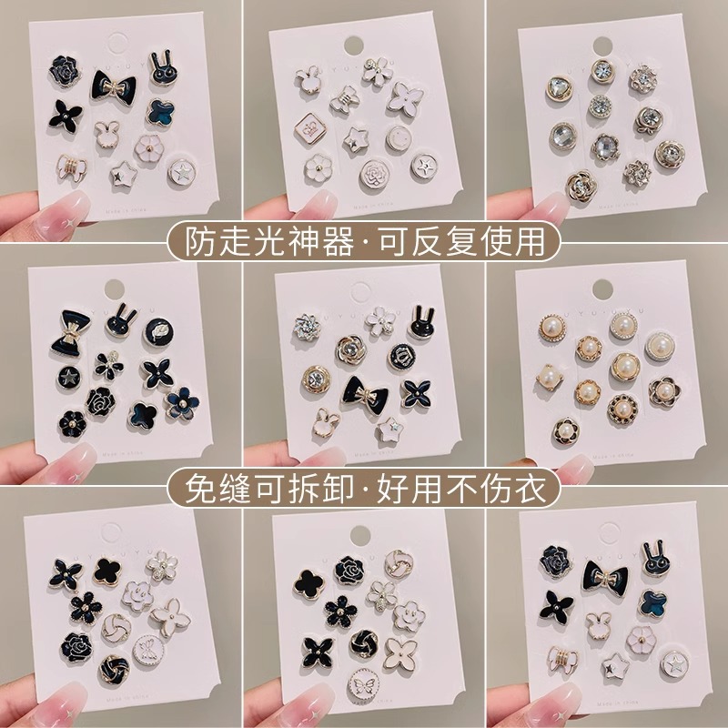 Botón sin costura, botón secreto, camisa de mujer, cardigan, ropa desmontable, botón invisible, botón de perla universal