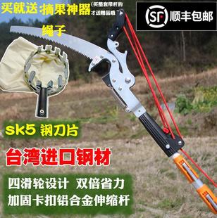 Tree Artifact Tree Branch Cutting Fork Knife Flower Knife Fruit Tree Cutting Branch Flower Artifact Agricultural Cutting Tomato Head High Rod Branch Saw