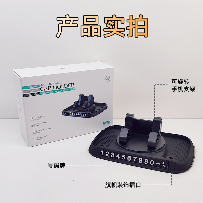 Car mobile phone holder car decoration popular multi-functional adhesive car mobile phone holder bracket wholesale