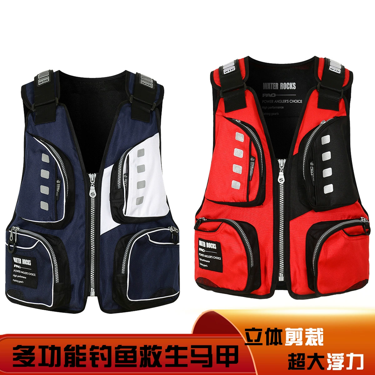 Многофункциональный светоотражающий спасательный жилет с Плавучестью, мужской и женский жилет для морской рыбалки, взрослый морской Профессиональный купальный костюм