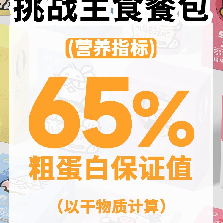 Wuliu Full-Price Cream Staple Meal Pack Nutritional Hydrating Meat Paste Sauce Pretty Hair Wet Food Cat Snacks 60*1 Bag