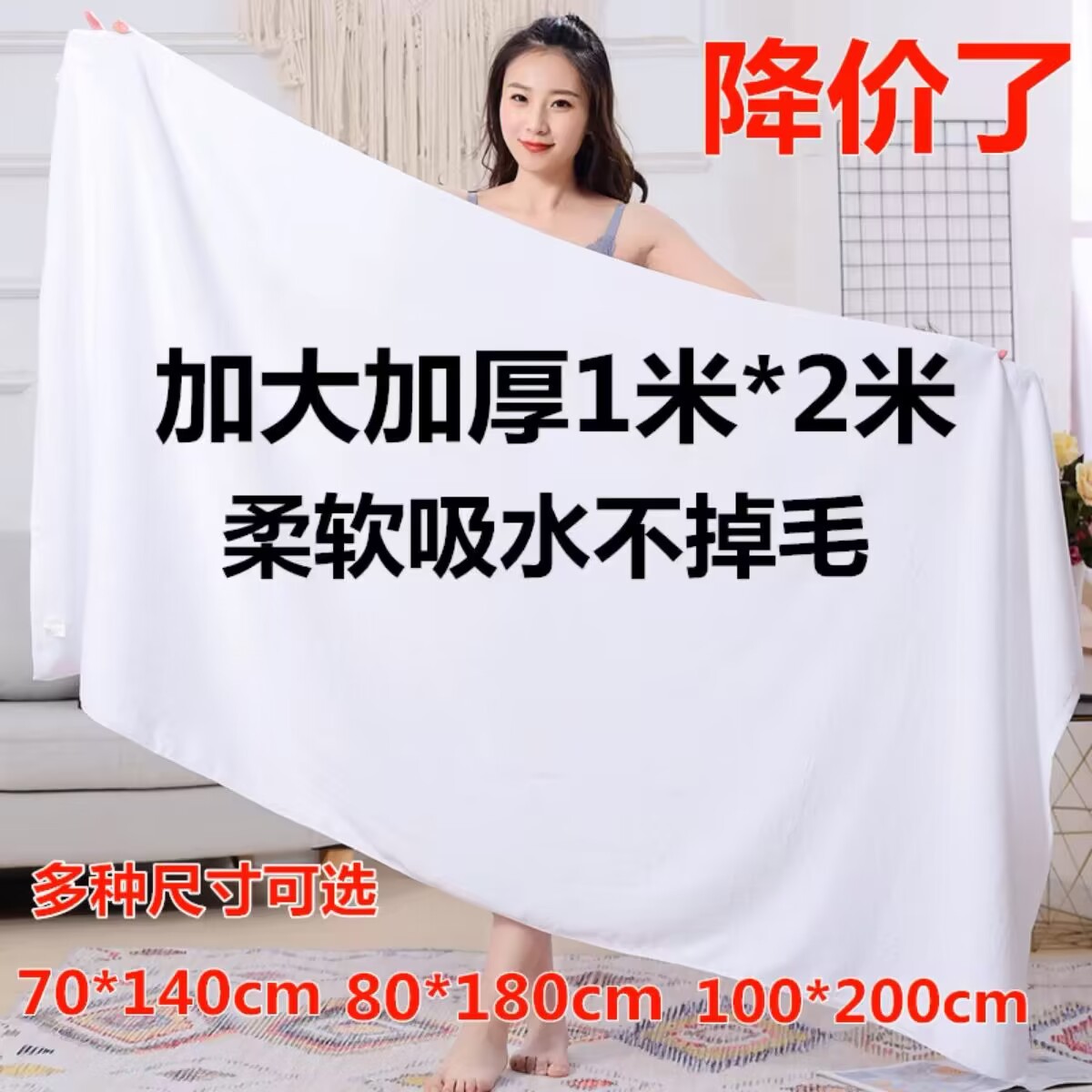 Bath towel beauty salon hotel white large skin-friendly quick-drying lint-free massage bed-making special large towel for household