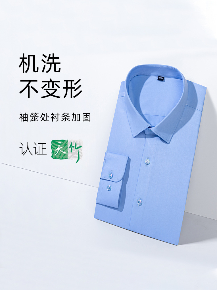 Tianzhu Alliance de alta gama de fibra de bambú camisa blanca hombres de manga larga sin planchar ropa de trabajo de negocios camisa blanca delgada