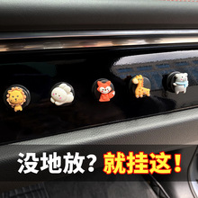 车载迷你挂钩汽车多功能隐形小挂钩粘胶家用创意卡通可爱内饰用品