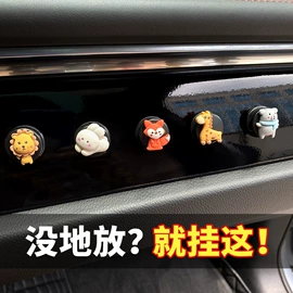 汽车清洁工具;遮阳挡;车用吸尘器