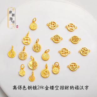 �ò���ɫ�ŷ��~�ɳ��diy������L�僵����朝h�������朇��L