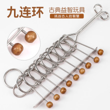 九连环益智玩具成年小学生老人智力解锁环儿童孔明锁思维逻辑训练