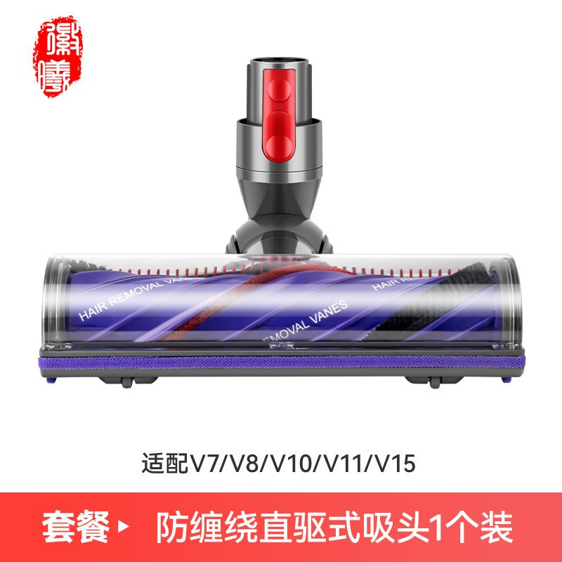 Cabezal de Trapeador y Cepillo para Aspiradora Dyson V6 V8 V10 V11 V12 V15 para Limpieza de Suelos para el Hogar