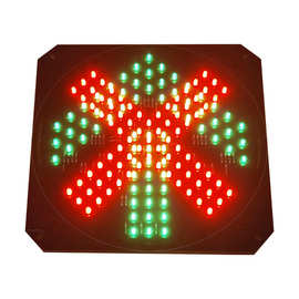 LED交通灯红叉绿箭 高速收费口 隧道口信号灯 交通红绿信号灯