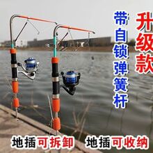 2024四代带自锁弹簧自动钓鱼竿带轮套装便携自动弹簧竿小海竿批发