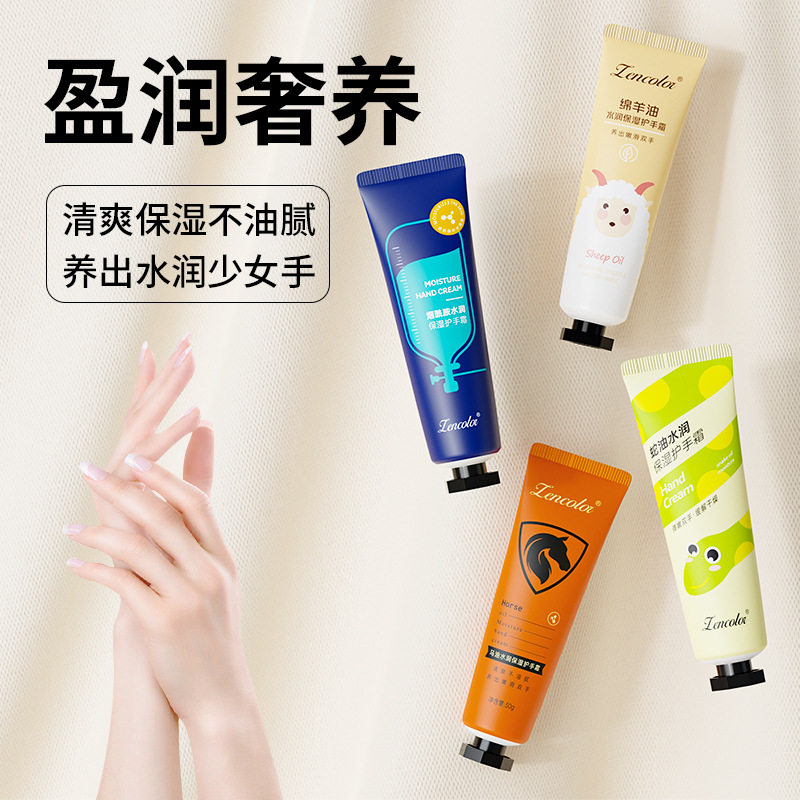 正彩烟酰胺保湿水润护手霜马油蛇油绵羊油防干裂秋冬护手足霜批发