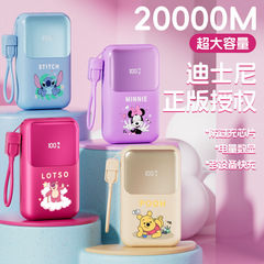 国家標準 3C 純正ストロベリーベア伸縮式急速充電ケーブルパワーバンク 20,000 mAh 急速充電 22.5W マルチポートモバイル電源