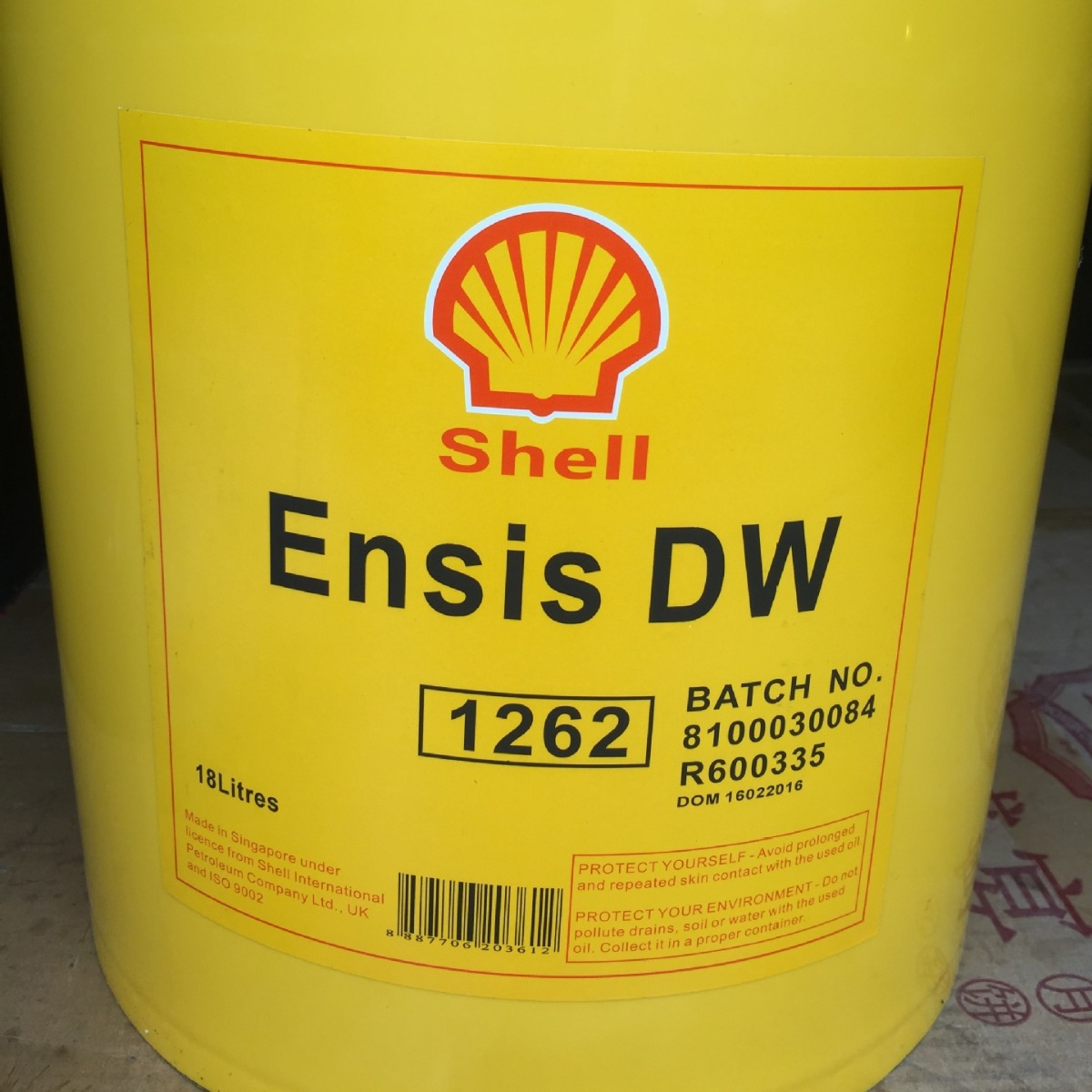 Shell壳牌安施之DW 1262防锈油  Ensis DW 1262金属临时性防锈剂