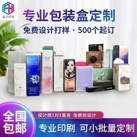 纸盒;吊粒、吊牌;不干胶标签