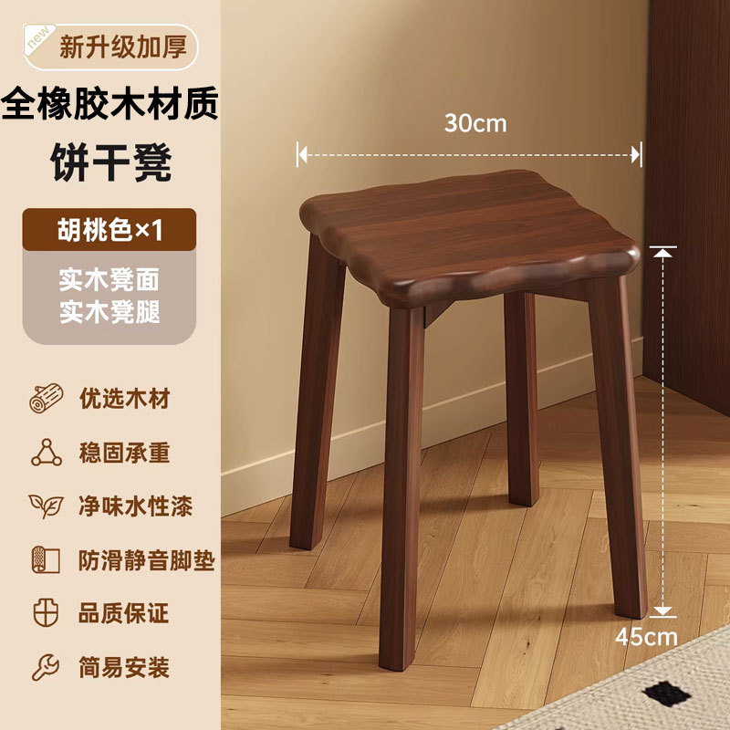 Taburetes de madera sólida, taburetes cuadrados apilables para el hogar, taburetes de mesa de comedor de reserva, taburetes de madera resistentes y duraderos, taburetes bajos image 13