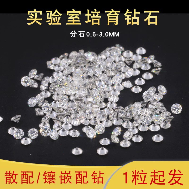 Выращивание алмазов Оптовая продажа 0,6-3,0 мм круглых ног против культивирования бурения небольшой дрель