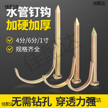 ˮ���hᔹ̶����PVC��PPR�ܿ��ˮ�����렝����F����U�͹ܴa