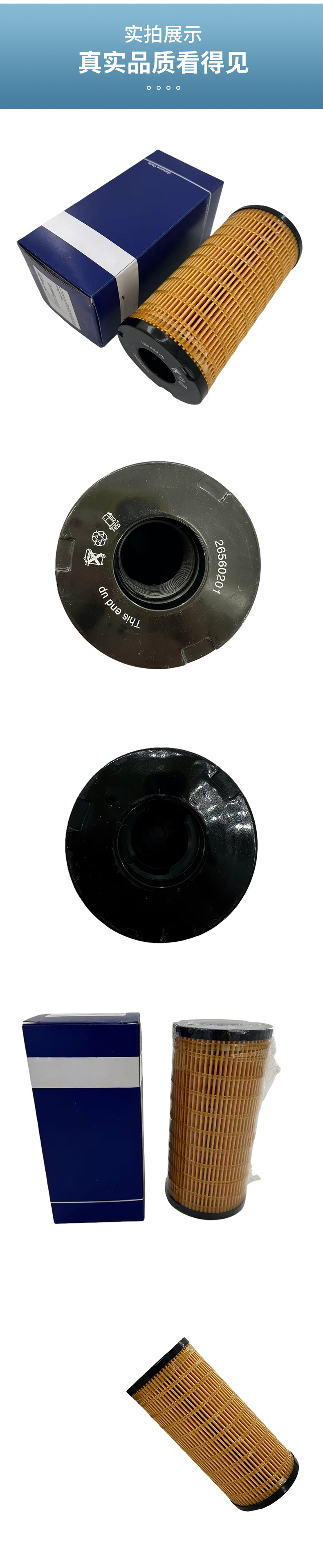 Fuel Filter 26560201 Is Suitable for Perkins Fuel Filter Element 26560201