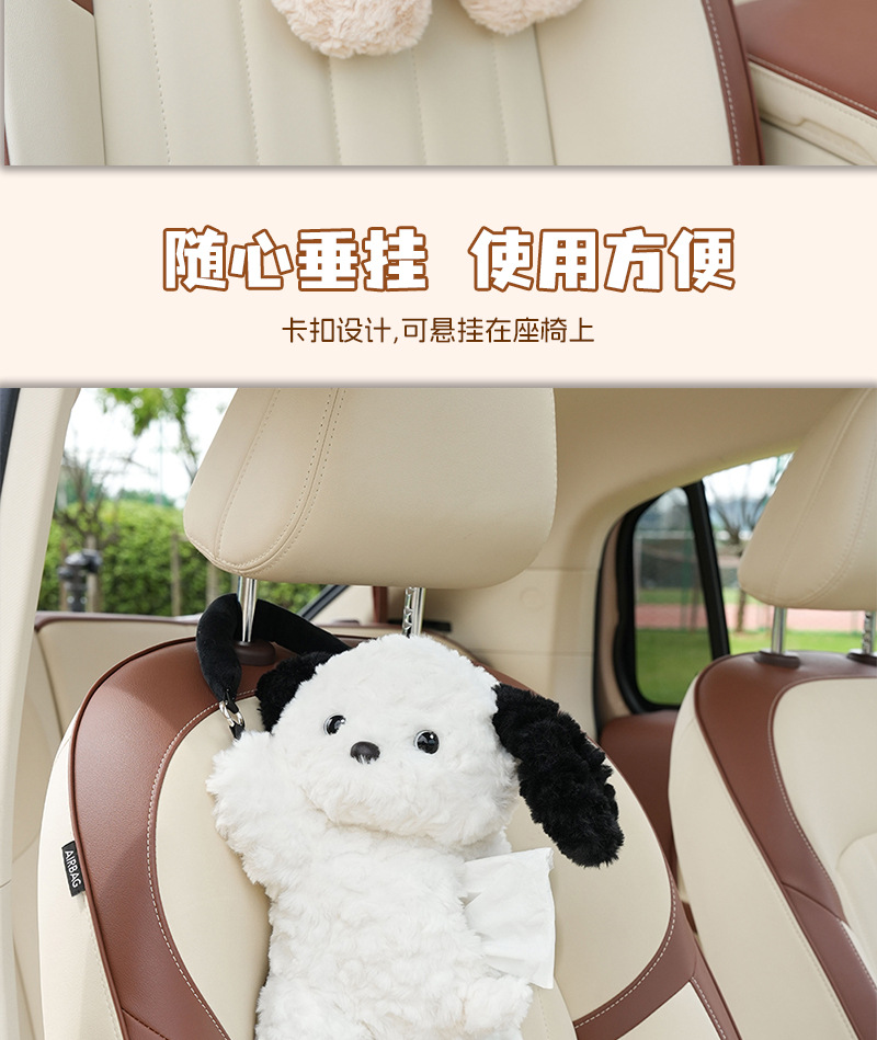 Car Tissue Box Plush Cartoon Puppy Car Tissue Hanging Bag Cute Tissue Box Tissue Pack Interior Supplies