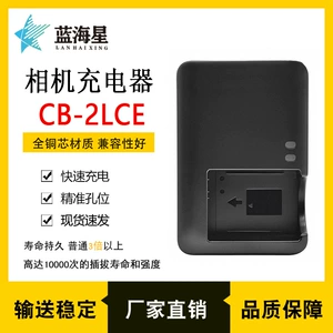 CB-2LCE для Canon SX40 HS G3X G1X SX50 SX60 NB-10L Зарядное устройство аккумулятора