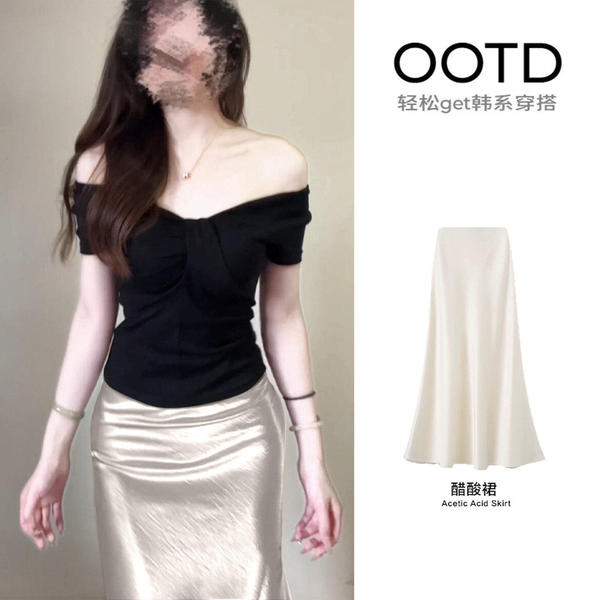 Black summer fitted skirt