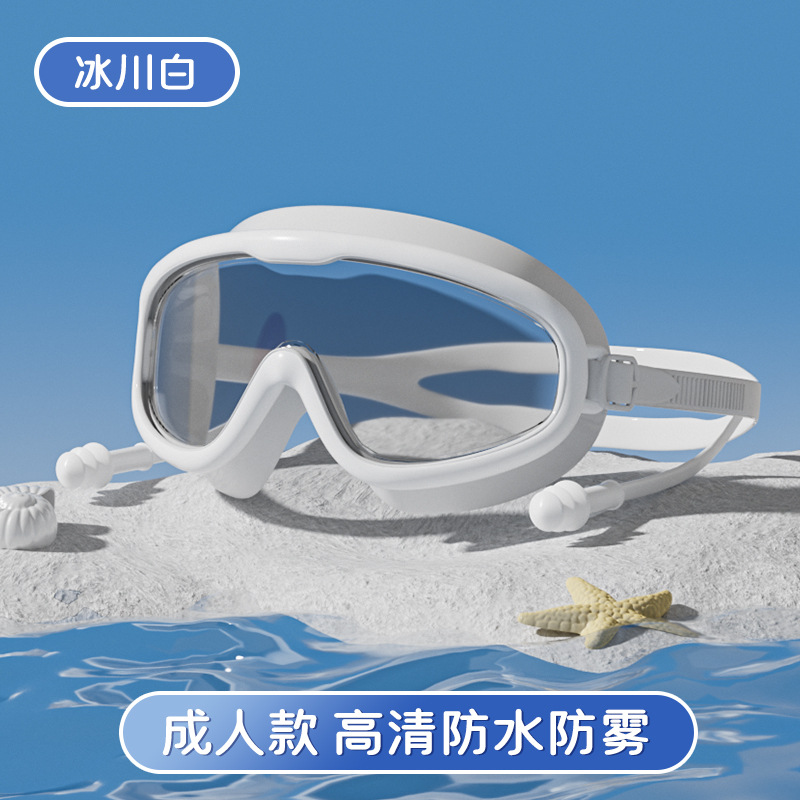 Adult-Glacier White [bag]]