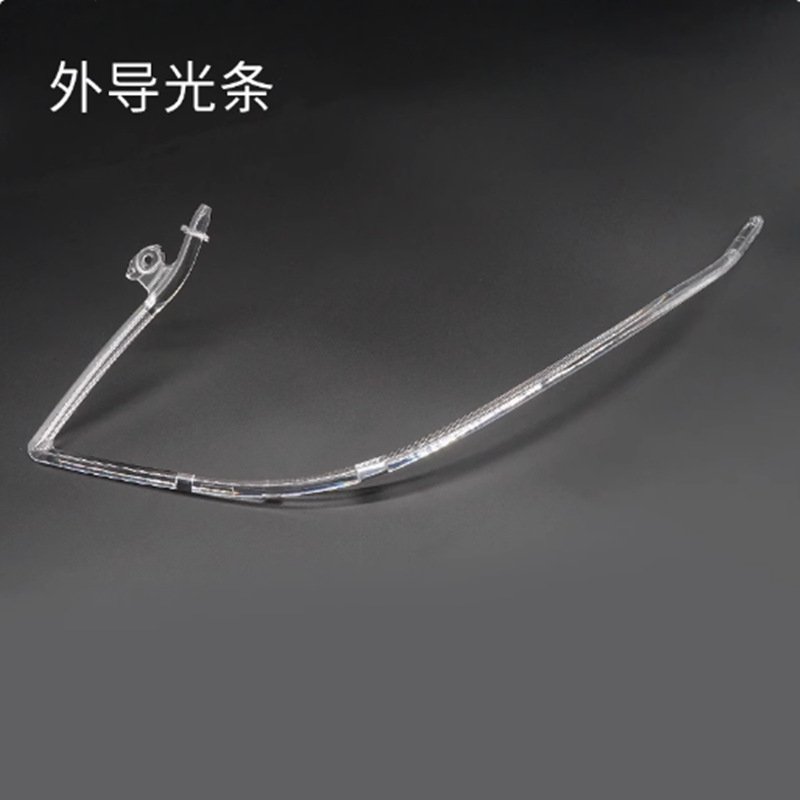 Aplicable a 14 - 15 tipos de Mercedes-Benz E-Class Daylight Light Strip W212 Daylight Light Guiding Tube Light