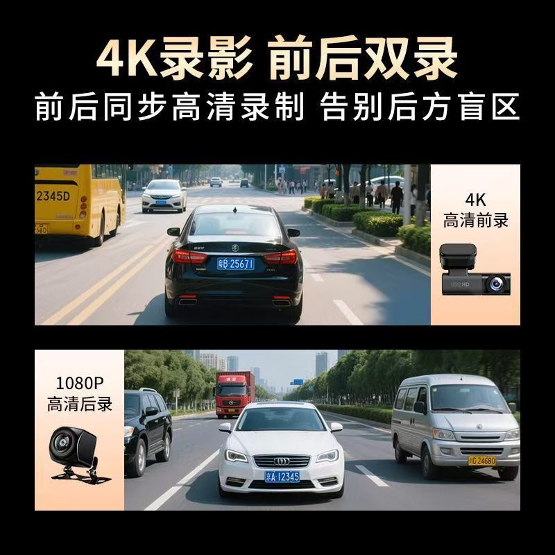 4G Remote Dashcam with 24h Front and Rear Dual Recording, GPS Real-time Positioning, and Video Playback Monitoring
