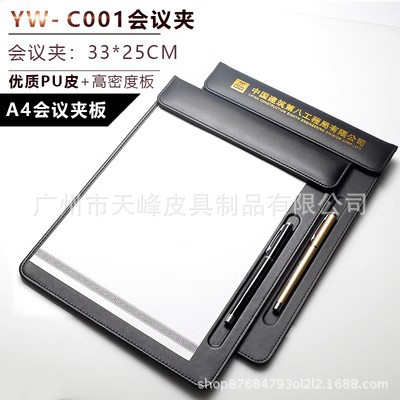 블랙 C001 컨퍼런스 클립