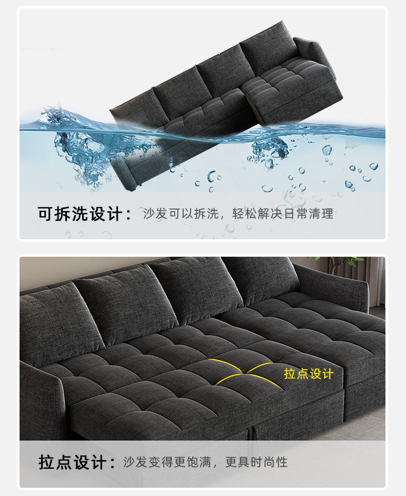 640-C沙发床详情页切片_22.jpg