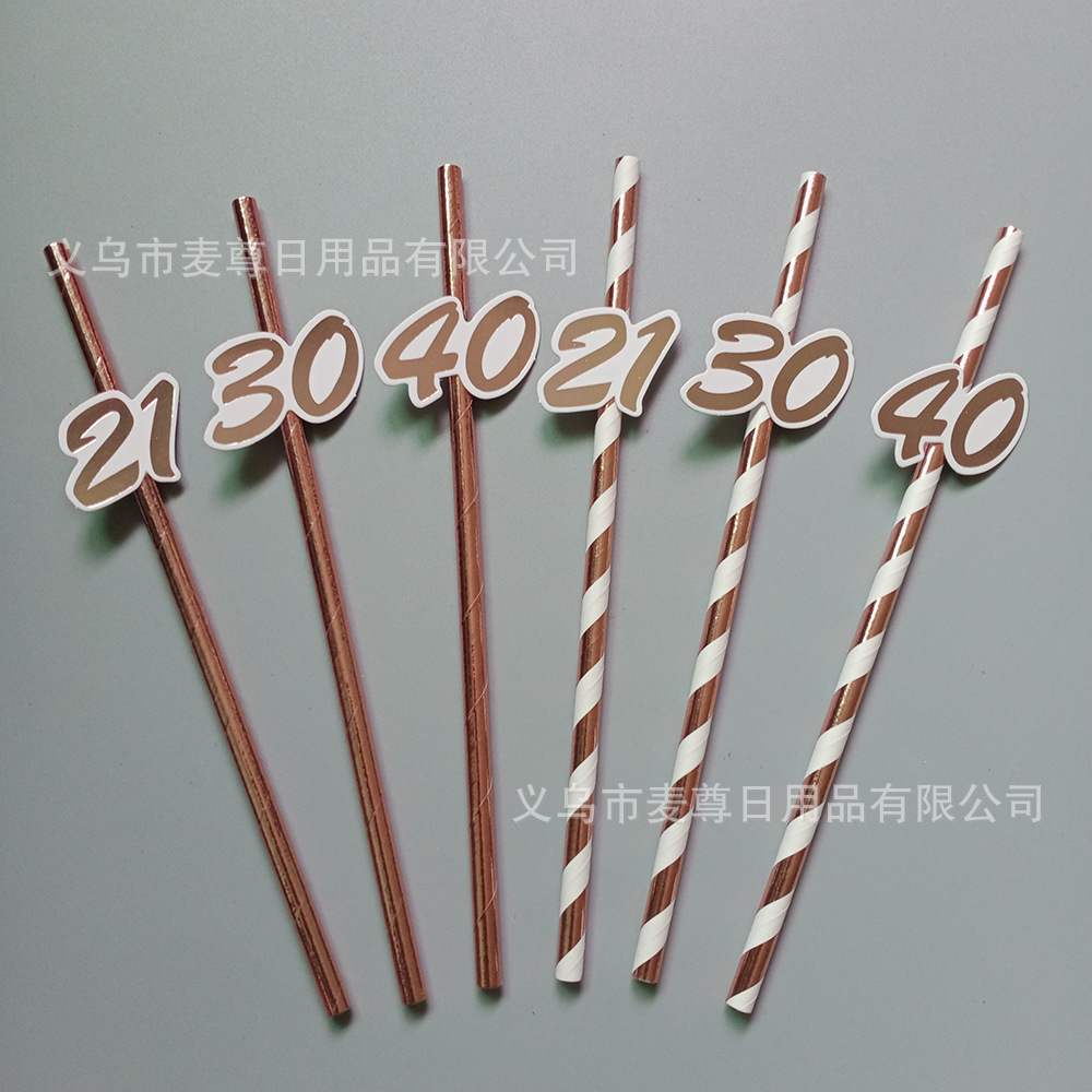 Paja de papel 30 21 40 bronceado tarjeta digital fiesta de cumpleaños paja desechable degradable Internet celebridad paja