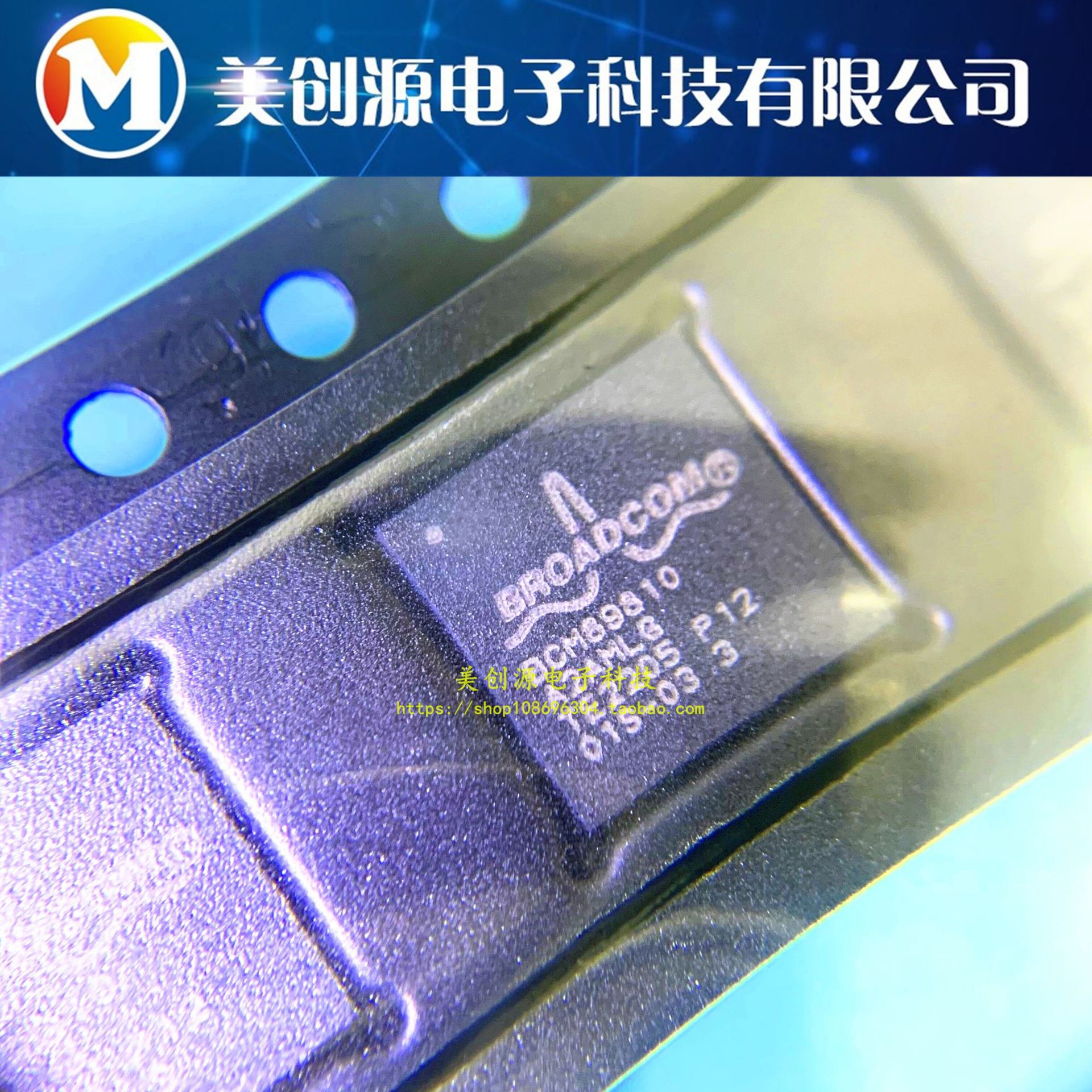 全新原装 BCM89810A2AMLG MLP48 贴片 以太网控制器 芯片