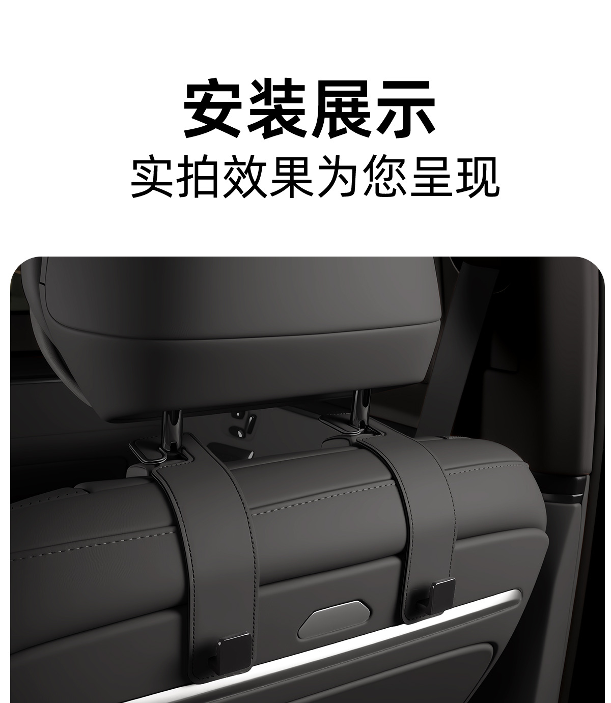 Seat Back Hook for Letao L90 Interior Accessories Car Decoration