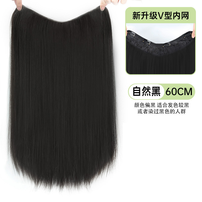 Una pieza de peluca para mujeres cabello largo aumento de cabello extensión de cabello invisible ligera y delgada imitación completa de cabello verdadero extensión de cabello en forma de U peluca sin rastro