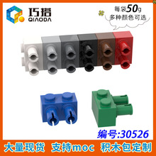 ��50g�������ָ�30526С����ƴ���ľMOC�Ƽ������1x2������˨ש