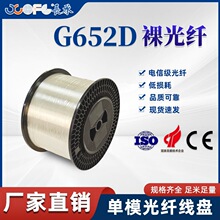 G652D ��ģ���w ͸�����w �S�rֱ�N ���󃞻�