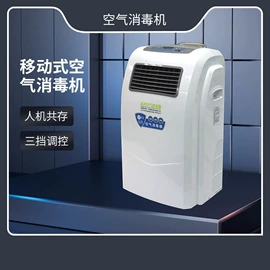 空气净化设备;废气处理设备;其他空净装置