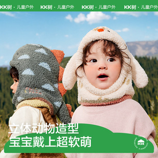 Kk Tree Baby Hat Autumn and Winter Kidsren's Scarf Neck Scarf Integrated Baby Pullover Boys and Girls Windproof Ear Protection Hat