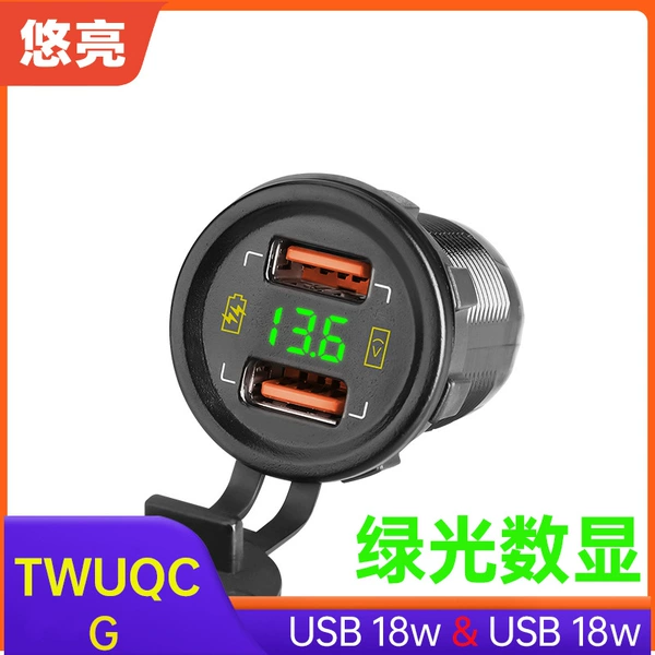 TWUQC-Green light voltage