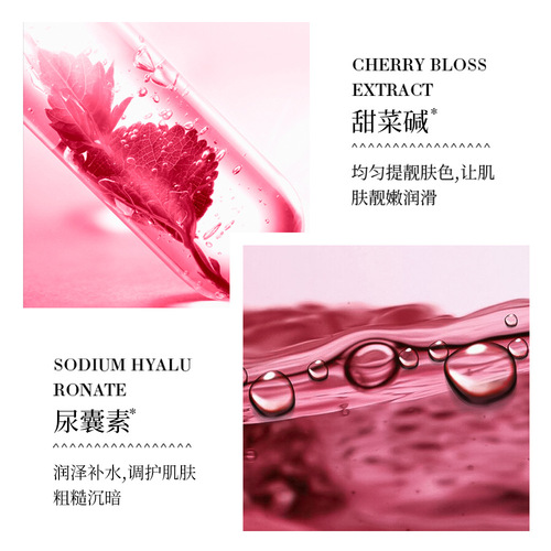 Boquanya hydrating and moisturizing pink aloe vera gel moisturizes and improves skin, refreshing and non-greasy facial skin care products wholesale