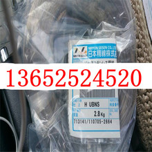 ��Ʒ�ձ�����NAS 631J1���P䓾� ����631�F�治�P䓏��ɾ�