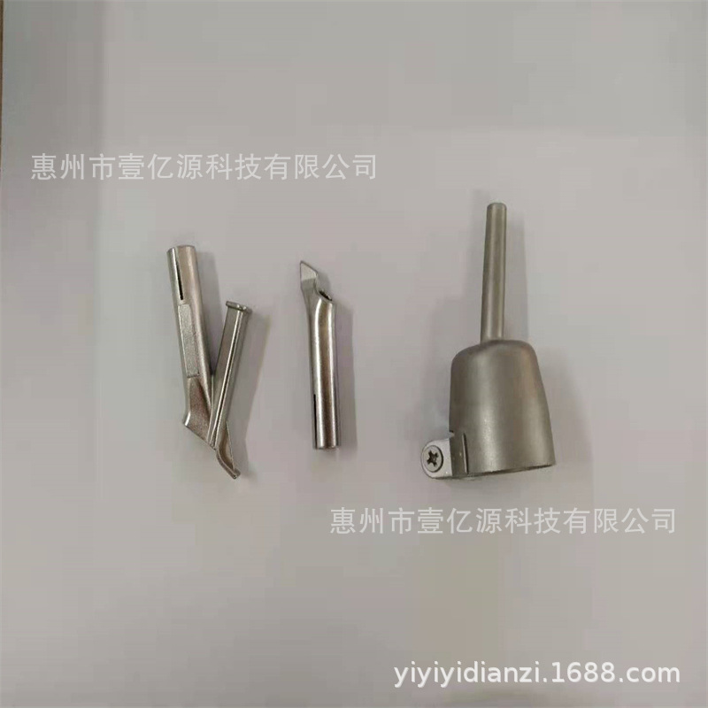 塑料焊枪热风嘴三角Y型直角3件套焊吹气尖头耐用喷头不锈钢喷头