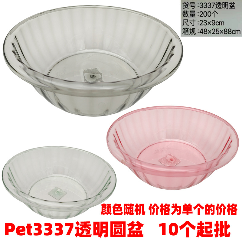 Lavabo de Plástico Transparente Engrosado para Lavado Facial y Hogar