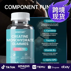 复合保健产品;软糖;其他冲调饮品