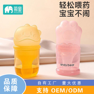 ιș�����냺����ιș��������ș�ι�ʽιҺ����ͯ��������ˮ���l